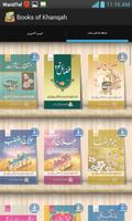 Books of Khanqah Screenshot 1