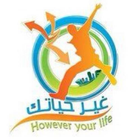غير حياتك biểu tượng