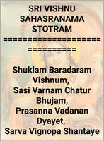 Vishnu Sahasranamam screenshot 3