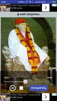 Sri Shirdi Saibaba Noon Harath captura de pantalla 3