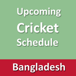 Upcoming Cricket Schedule
