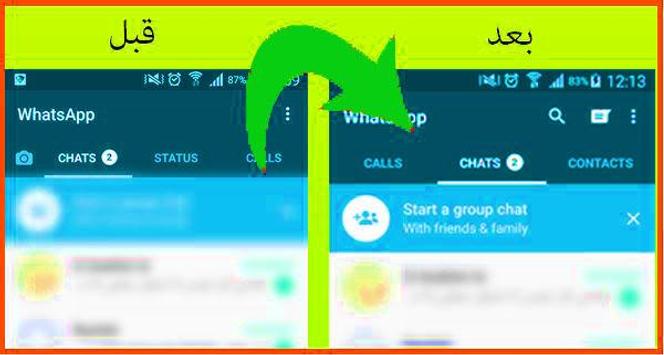 و اتس اب القديم For Android Apk Download