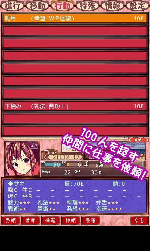 体験版 海洋レストラン 海猫亭 For Android Apk Download 体験版 海洋レストラン 海猫亭 For Android Apk Download