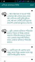 এপিজে আব্দুল কালাম এর উক্তি screenshot 2