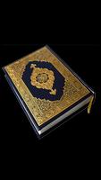 Al Quran Al Karim Affiche