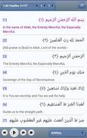 Al Quran Al Karim capture d'écran 1