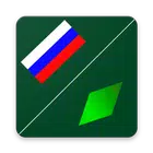 Словарь Симлиш (Язык симов) ícone