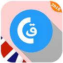 قصص انجليزية مترجمة بالعربية APK