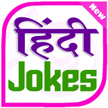 51000+ Hindi Jokes