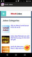 Hindi Jokes , Chutkule aur Funny Jokes Hindi mein Affiche
