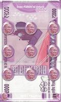 1 Schermata Indian Currency Pattern Lock