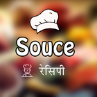 Sauce Recipe : Souce Recipe icône