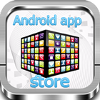 android app store アイコン