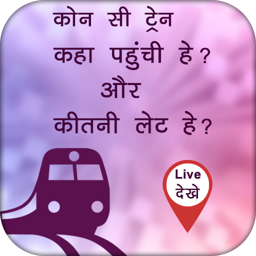Live Train Location on Map : Track PNR Status Info