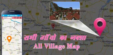 All Village Map with District - गांव का नक्शा