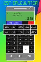 GST CALCULATOR - INDIA স্ক্রিনশট 2