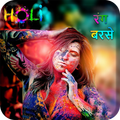 Holi DP Maker