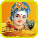 Murugan Devotional Songs Tamil 圖標