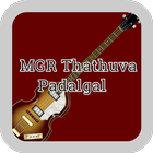 MGR Thathuva Padalgal Video Songs Tamil 圖標