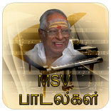 MSV Old Tamil Hit Songs