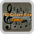 PBS Old Hit Songs Tamil