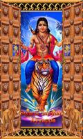 Ayyappa Temple Door Lockscreen 截图 1