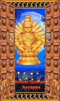 Ayyappa Temple Door Lockscreen 截图 2