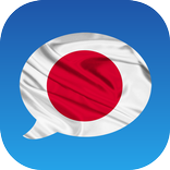 Aprende Japones Gratis