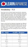 Learn Japanese Free 스크린샷 3