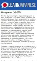 Learn Japanese Free 스크린샷 1