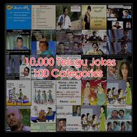 All Latest Funny Telugu jokes and punch dialogues capture d'écran 1