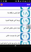 قصص -‏- سكس خليجية روعة الملصق