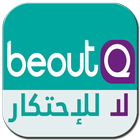 BeoutQ TV ikona