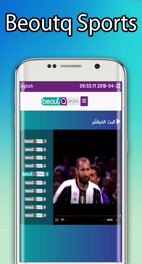 TÉLÉCHARGER MOBEIN SPORT TV APK GRATUITEMENT GRATUITEMENT APK MOBEIN TÉLÉCHARGER TV SPORT