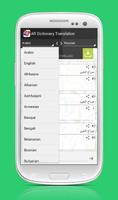 AR Dictionary Translation تصوير الشاشة 2