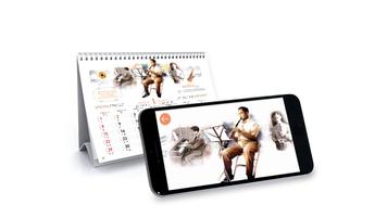 MEA Calendar 2017 截圖 2