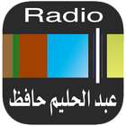 راديو عبد الحليم - Radio Halim icône