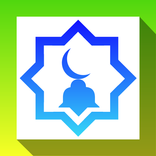 مدائح رمضان - Islamic Madih