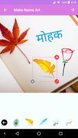 Photo Par Naam, Shayari Likhne Wala اسکرین شاٹ 2