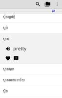 ក្រុម Khmer English Dictionary Cartaz