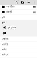 ក្រុម Khmer English Dictionary imagem de tela 1