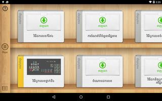 របស់ខ្ញុំ Robo Khnyom Tablet capture d'écran 2