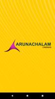 Arunachalam screenshot 1