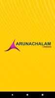 Arunachalam capture d'écran 1