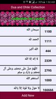 Dhikr Counter /Tasbeeh Counter Affiche