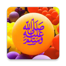 Click & Paste - Floating Islamic Phrases APK