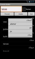 Arabic Finnish Dictionary ポスター