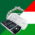 Arabic Hungarian Dictionary icon