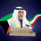 عبدالله التميمي ikona