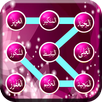 القفل الاسلامي للشاشة APK